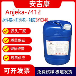 Anjeka7412ˮԵײĝ(rn)ӡˢīֹЙC(j)ԄBYK346