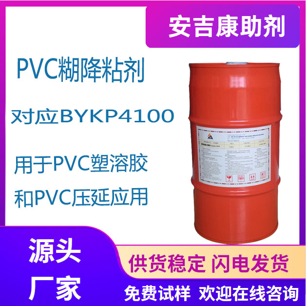 PVCܺճBYKP4100ںϵğԻPVCz